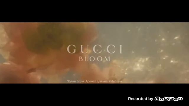 gucci bloom аромат для женщин лэтуаль 2018 реклама смотреть онлайн
