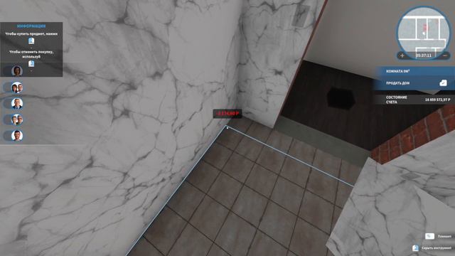 Прохождение игры House Flipper часть 1. РЕмонт дома на продажу