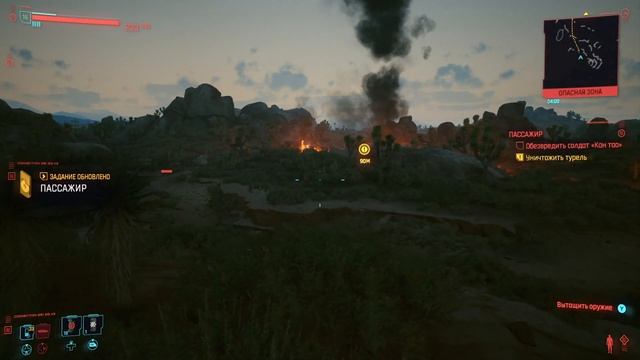 Cyberpunk 2077: Часть 14 Пассажир смотреть онлайн