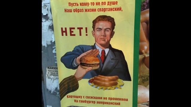 Колбаса! Как появилась и почему едят?