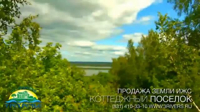 ЭкоДеревня Трехречье смотреть онлайн
