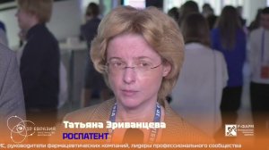 IP-Евразия интервью: Татьяна Эриванцева, Роспатент