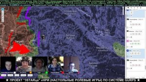 Настольная ролевая игра - Три STARца (Кровь и пар) - Сессия 2