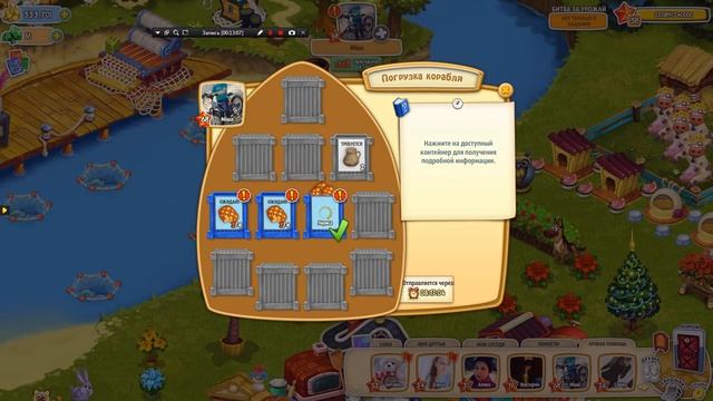 Играем Родина Большой урожай смотреть онлайн