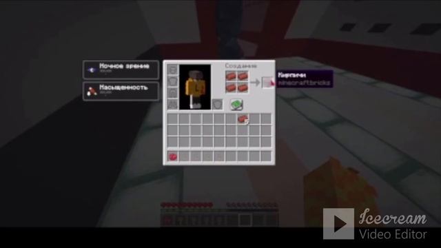 Прохождение карты с а8 | самая долгая карта!! | МАЙНКРАФТ (часть 1) смотреть онлайн