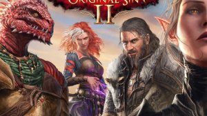 DIVINITY  Original Sin 2 ИГРАЕМ В КРУТУЮ РПГ