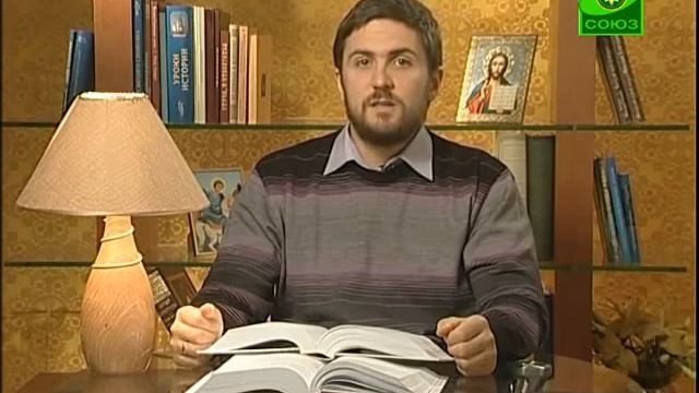 Книга "Православие"