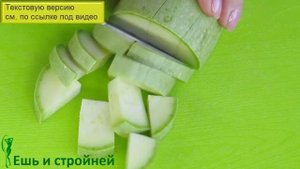 ПЛОВ БЕЗ МЯСА ? Рецепты блюд для похудения
