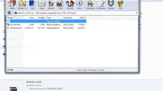 как правильно установить S.T.A.L.K.E.R Зов Припяти смотреть онлайн
