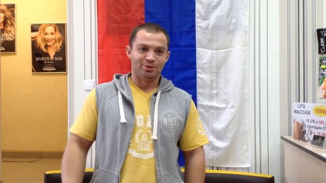Отзыв от нашего клиента, салон красоты 
