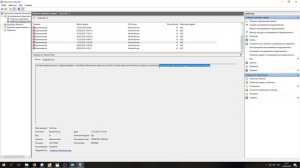 Критическая ошибка Kernel Power 41 (63) Windows 10 Решение