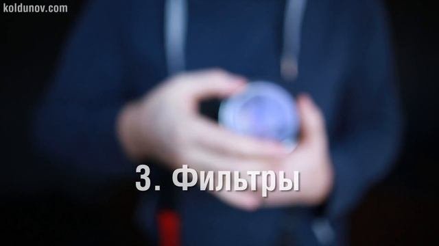Паразитные засветки в фотографии. Примеры и способы борьбы с ними.