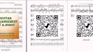 У беды глаза зелёные (муз.Е.Птичкина, сл.Т.Коршилова) Ноты для вокала и гитары