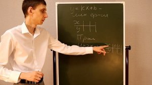 Построение графика линейной функции 7 класс объяснение темы. Линейная функция y = kx + b