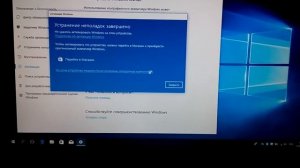 Как активировать Windows 10 pro