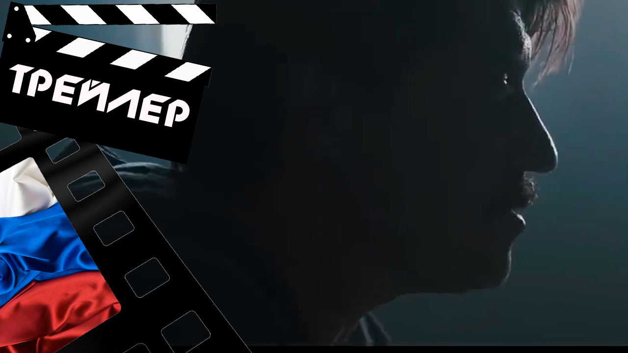 ??? ЭЛЛИ - 2021 (ТРЕЙЛЕР) (РУС) (СЕЗОН 1)