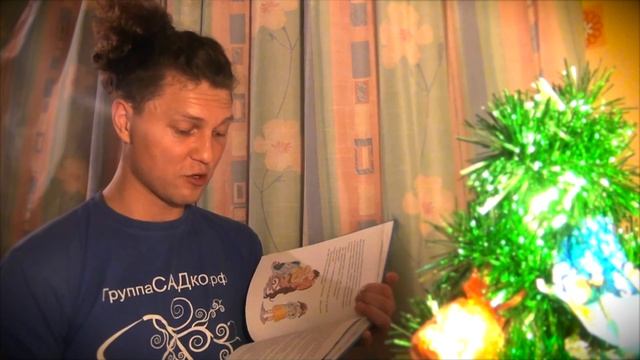 ПАПИНЫ СКАЗКИ - Папа, мама, бабушка, 8 детей и грузовик, Глава 11 смотреть онлайн