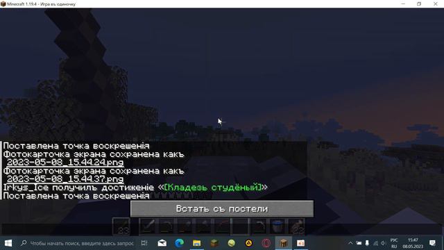 Minecraft №9: [Путешествие длиною в эпизод]. смотреть онлайн