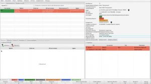 Инструкция по запуску и работе с АРМ ДПУ ЮПИТЕР КРОС