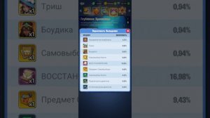 Приключение на Морском Дне Kingdom Guard