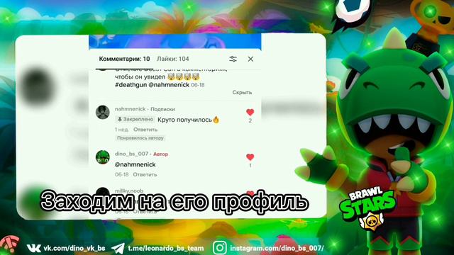 Death Gun НАПИСАЛ КОМЕНТ и ПОСТАВИЛ ЛАЙК В ТИК ТОКЕ!!!😱 смотреть онлайн
