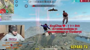 АЗАММ,НИКУЛЯ,МАХА,ПРОГРЕСС РАЗНОСЯТ РЕЙТИНГ/FREE FIRE azamm