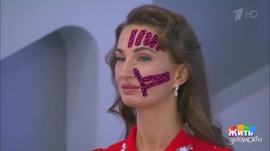 Сохранить свое лицо. Тейпирование. Жить здорово! Фрагмент выпуска от 02.10.2020