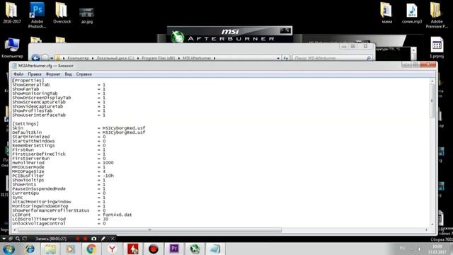 Разгон видеокарты ноутбука за 3 минуты! (Laptop GPU's overclock in 3 minutes!) смотреть онлайн