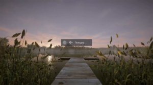 Fishing Planet Обзор