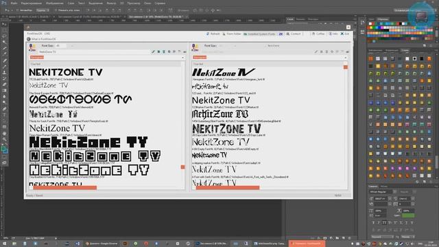 Как легко подобрать нужный шрифт для надписи? смотреть онлайн