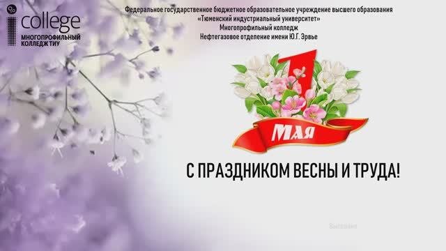 Черненко Денис Дмитриевич НРт-22-(9)-3