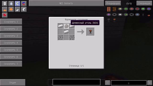 ЭТО ШАШЛЫК БРАТЮНЬ - Minecraft (Мини-Мод) смотреть онлайн