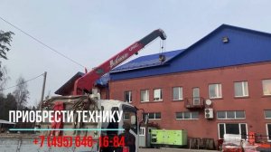 3014. Обзор КМУ UNIC 340 на базе ISUZU FORWARD