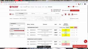 4 планировки Автодома на базе Газель 4х4