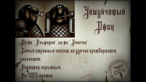 Чешуйчатый Джон | анимация | Warhammer40k x Остров Сокровищ (1988)