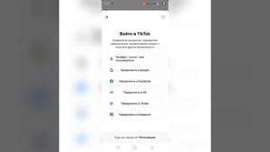 ❤Как войти на//акаунт//к//человеку//в//Tik Tok//?