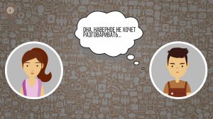 О чем поговорить с гостем?