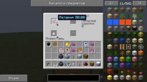 Minecraft: Гайд Industrial Craft 2 1.4.7. #6: телепорт, торговый аппарат, насос