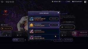 ПОКОРЕНИЕ ХАДУМ / ОСОБОЕ ХАДУМ ПОКОРЕНИЯ / ПОЛНЫЙ ГАЙД / Black Desert Mobile