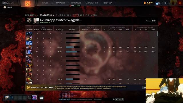 dota 2 смурф пул 💜 смотреть онлайн