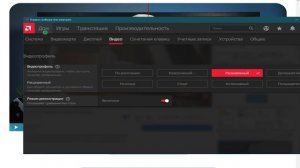 Красная вертикальная полоса на видео