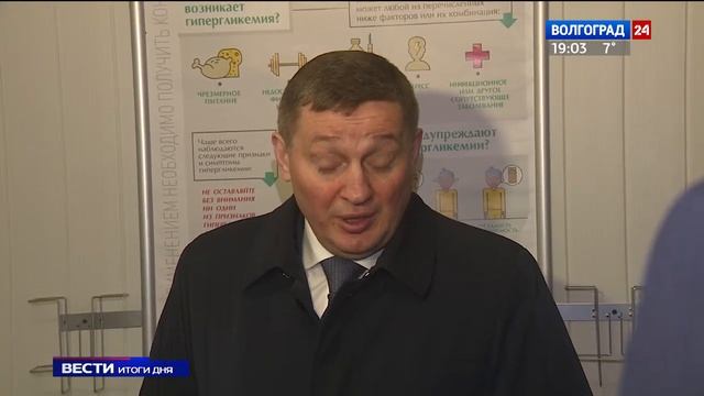 На юге Волгограда создадут современный многопрофильный медцентр смотреть онлайн