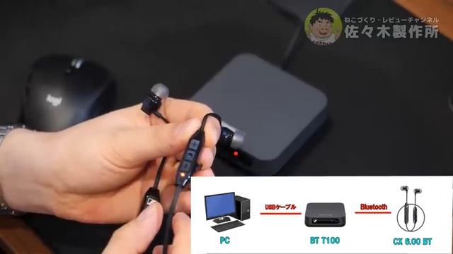 【佐々木製作所】Bluetoothの超低遅延コーデックapt-X LLで快適にゲームができるか試してみた！ SENNHEISER CX 6.00 BT смотреть онлайн