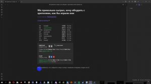 Obsidian для покера. Как делать заметки и грамотно вносить в базу знаний свои раздачи