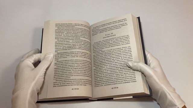 Дети капитана Гранта смотреть онлайн