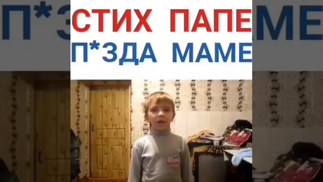 Стишок обосрут всю хату и сожрут гусей смотреть онлайн