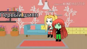 ||Харли и Айви реакция на шипы||