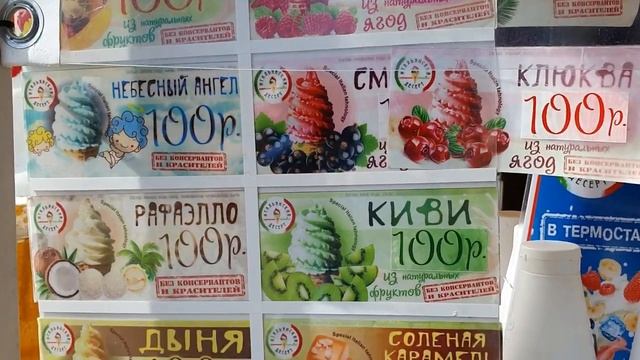 Геленджик Цены в кафе август-сентябрь 2020. Сколько стоит поесть в Геленджике? смотреть онлайн