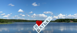 Наш Дом - Батьки.