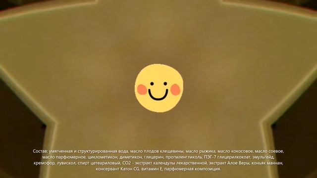 #Крем #после #доения #нежность смотреть онлайн